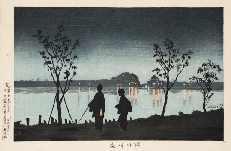 Kiyochika & Japan, Transformed: Prints from the Arthur R. Miller ...