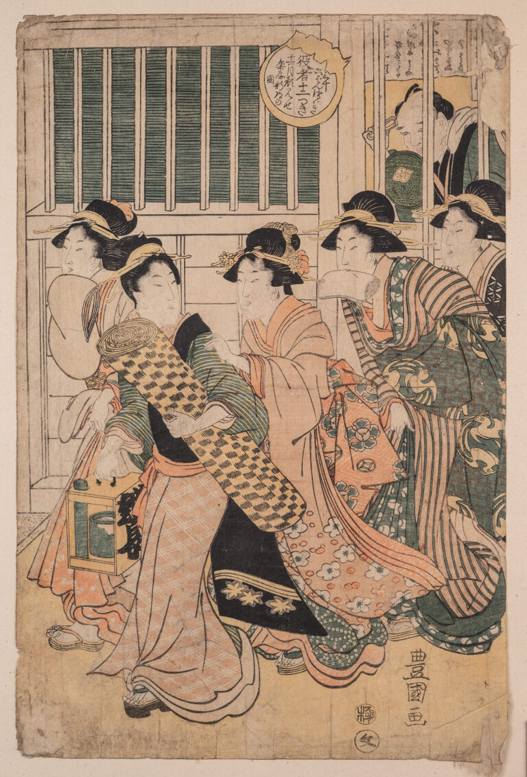 Ukiyo-e woodcut print of women getting ready for a performance.