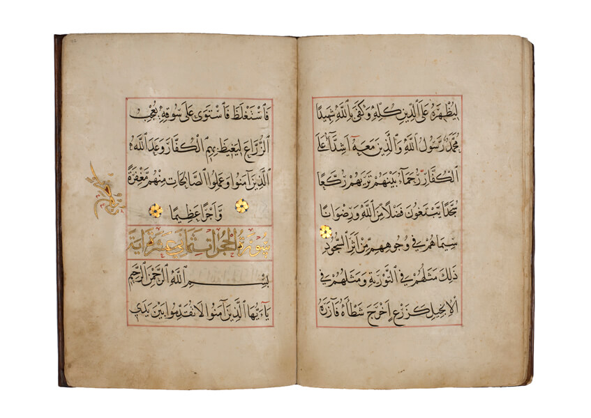 Pages of a Qur'an with Arabic calligraphy and illuminations in gold.